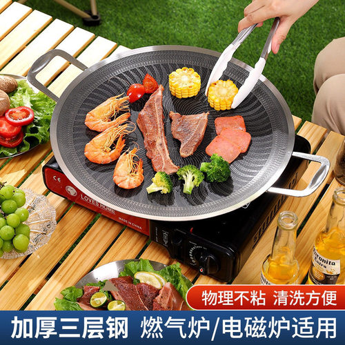 不锈钢烤盘速热防粘不生锈