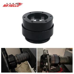 清仓特价moza魔爪快拆适配器适用于游戏模拟器赛车改装方向盘