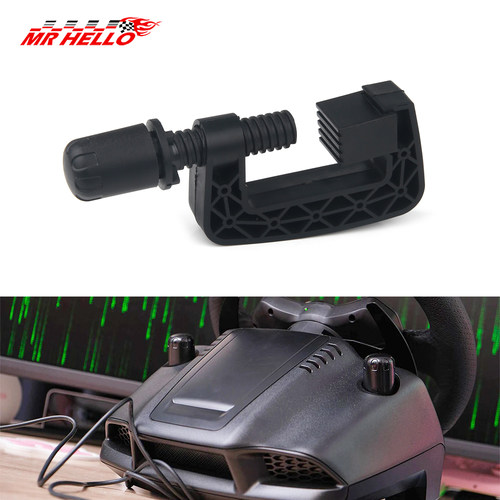 塑料固定夹适用于罗技G25G27G29