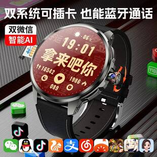 H99双系统大屏圆形电话手表可插卡5G安卓智能华强北顶配版海思酷