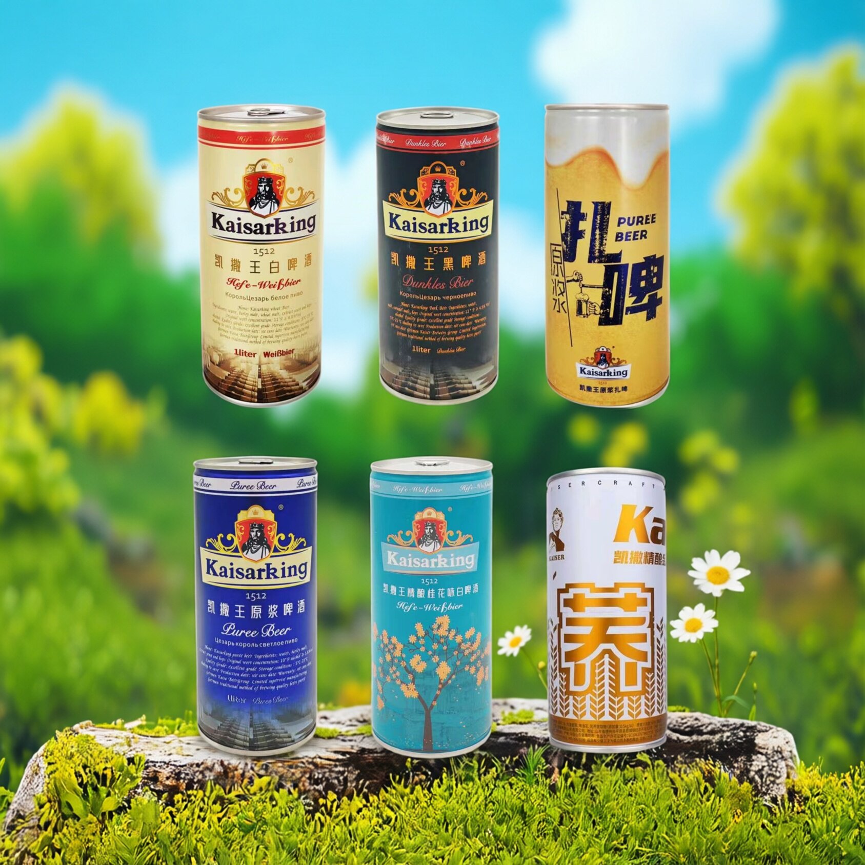 凯撒王精酿啤酒桂花白啤黑啤扎啤图片