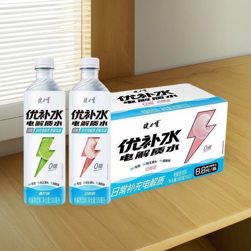 新品健力宝优补水电解质水饮料0糖0脂白桃味青柠味500ml*15瓶整箱