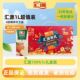 5盒整箱苹果汁桃汁柠檬汁 汇源100%果汁饮料臻贵礼盒1L 礼盒装