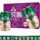 原味益生菌发酵饮料330ml 经典 24罐整箱 黑麦芽 秋林格瓦斯百香果