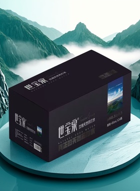 世宝泉高端饮用天然苏打水456ml*24瓶整箱ph8.5+弱碱性无气苏打水