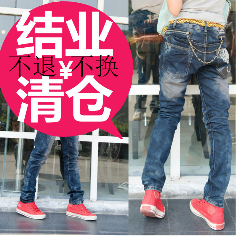 SARGELY沙哥利品牌折扣店 跨垮裤哈伦大码牛仔长裤女7931