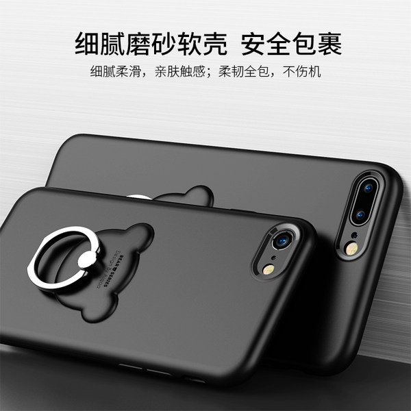 X-IT 苹果 iphone 7P/7/6P软硅胶带指环支架手机壳 优惠券折后￥5.8包邮（￥25.8-20） 送钢化膜、吊绳