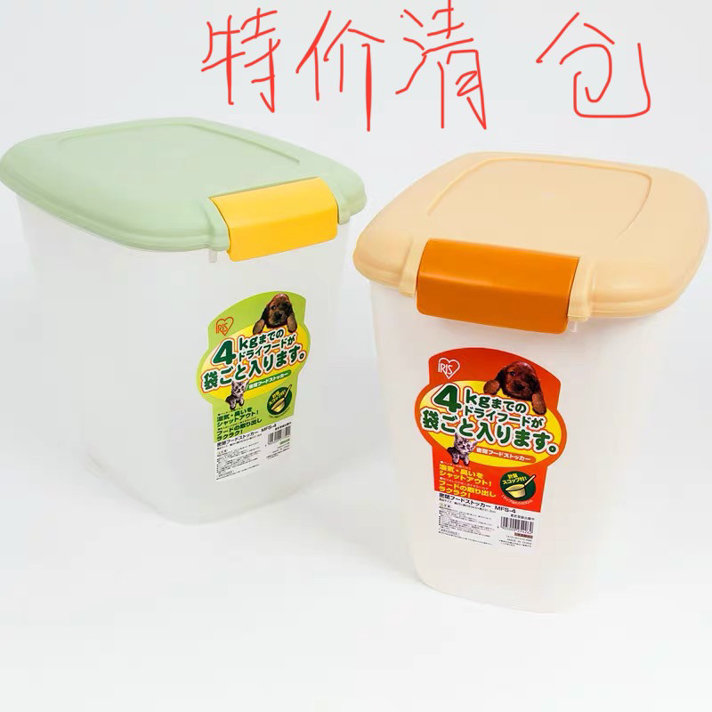 爱丽思宠物储粮桶4kg猫粮储存桶密封罐爱丽丝狗粮密封桶防潮盒子