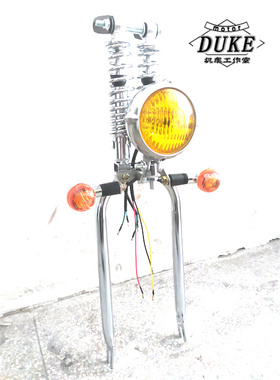 适用幼兽C50/C70前叉 SCUB110幼兽前减震架 嘉陵CoCo改装弹簧减震