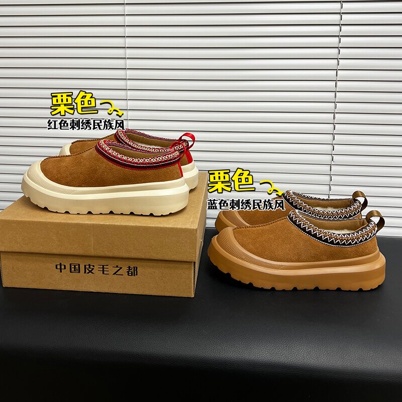 【民族风塔茨曼】桑坡厚底雪地靴女皮毛一体王一博同款,女鞋,时尚雪地靴,淘宝优惠券,粉丝福利购,淘宝优惠卷