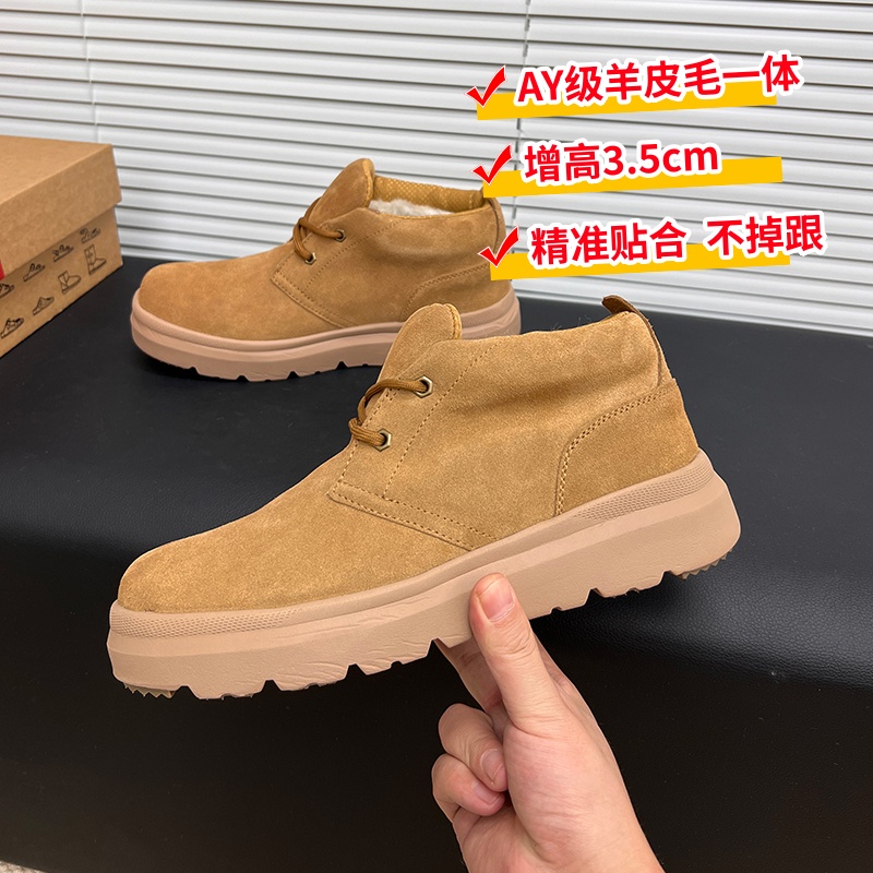 皮毛一体内胆雪地靴男款男靴加绒