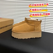 皮毛一体 低筒雪地鞋 增高5厘米 四色可选羊绒厚底mini女靴时尚