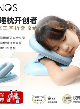 午睡枕小学生趴睡枕一年级幼升小儿童午睡神器教室趴着睡觉趴趴枕