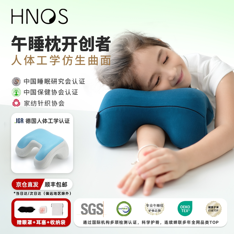 【小学生午睡枕】一年级幼升小午休睡觉枕头初高中补习教室趴睡枕