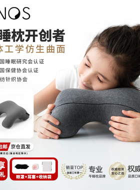 午睡枕小学生趴睡枕一年纪儿童专用教室趴着睡觉靠枕抱枕午休枕头