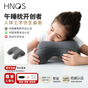 午睡枕小学生趴睡枕一年纪儿童专用教室趴着睡觉靠枕抱枕午休枕头