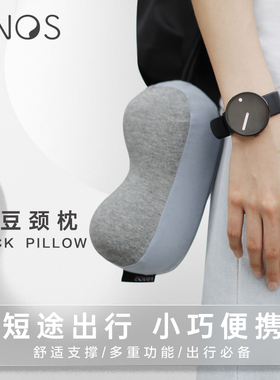 【迷你小颈枕】便携U型枕长途坐车神器旅行护颈枕办公室趴睡枕头