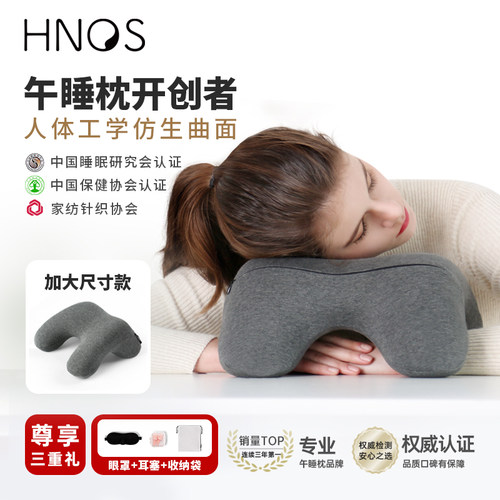 老师们都在用的午睡枕学生通用