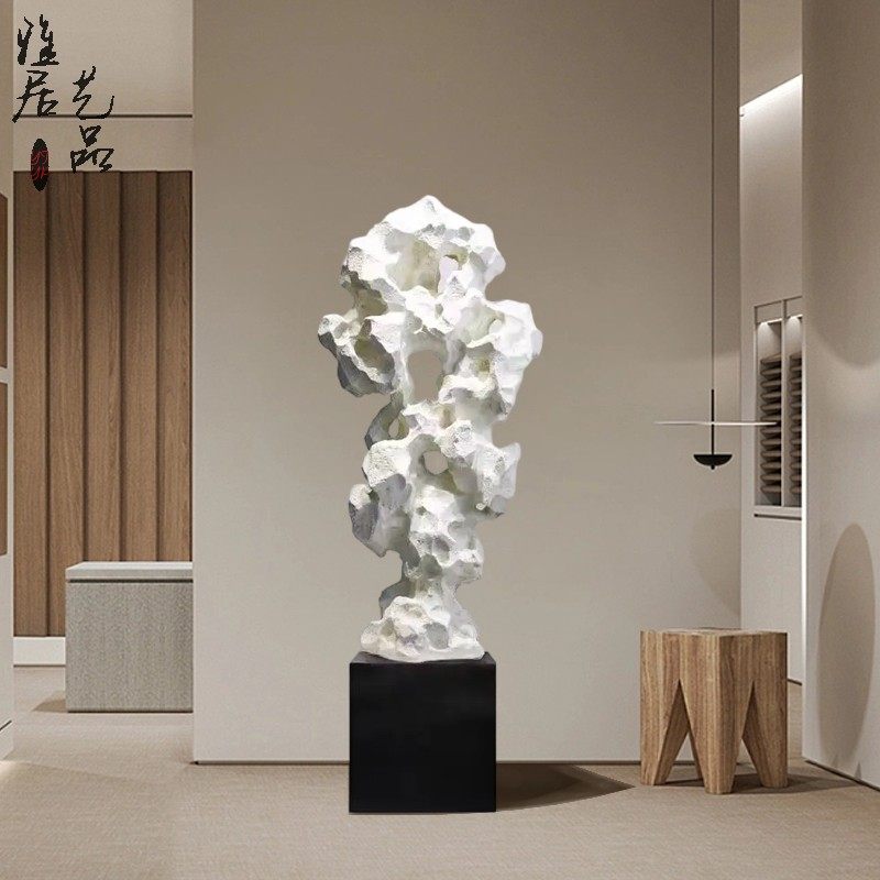 新中式大型树脂太湖石摆件传统文房观赏石客厅玄关酒店禅意装饰品