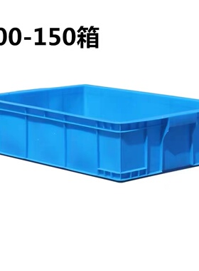 600-150塑料周转箱600*400大箱子胶框665*433*163食品盒子胶箱筐