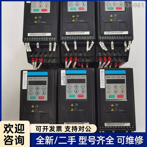 询价汇川变频器MD200T0.4B-NC-XD二手拆机，0.4K