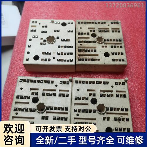 询价SEMIKRON SKIIP 20NAB12T45模块 西门