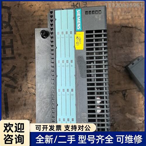 询价西门子6ES7 131-0BH00-0XB0模块，ET 20