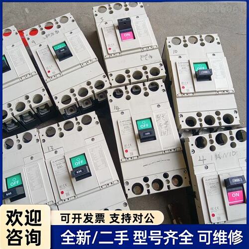 询价三菱NF400-CW断路器+400A+六台+