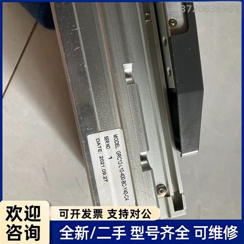 询价RC12-L10-400-BC-Y40C-C4直线模组，实物