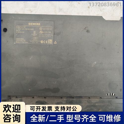 询价6ES7+421-7DH00-0AB0+拆机西门子400PL