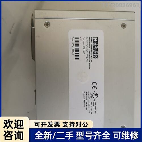 询价菲尼克斯网络交换机FL SWITCH SFN 8TX-PN