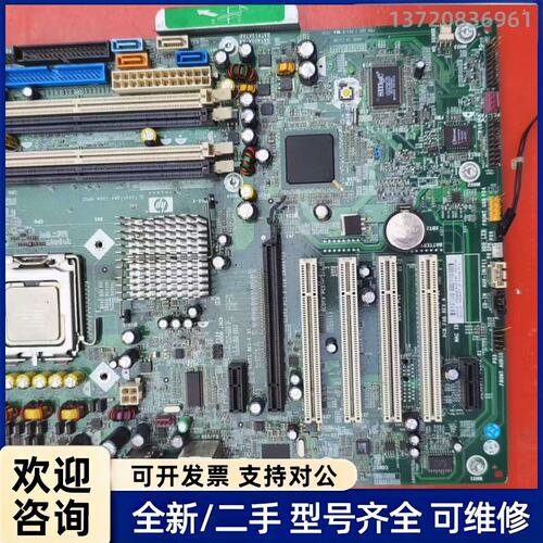 询价惠普原装LGA775主板，PCB编号84474，带原装奔腾4