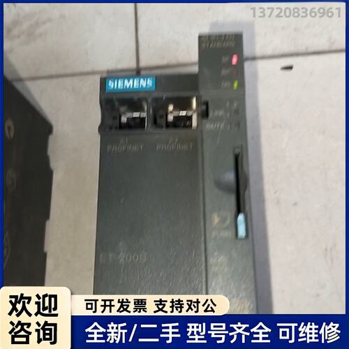 询价西门子ET200S模块，型号6ES7151一3AA20一0A