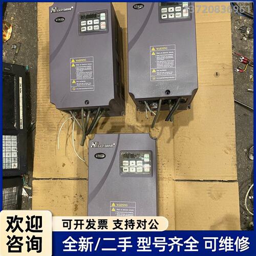询价易驱伺服主轴驱动器GT620-4T0037M，3.7KW，拆