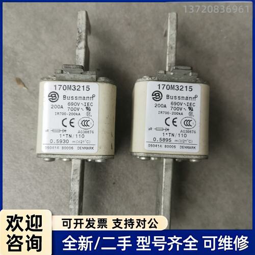 询价伊顿（Eaton）旗下Bussmann系列的一款高速方形刀型