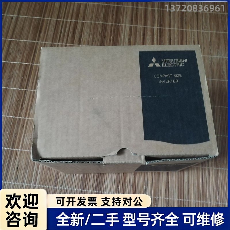询价全新三菱变频器,FR-E840-0026-4-60,