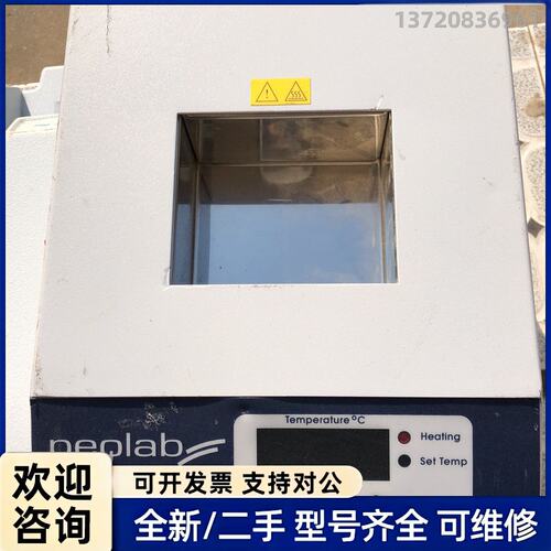 询价德国PEQLAB 91-D1100