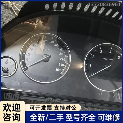 询价马车中控大屏，显示仪表盘和6CD驱盘，来源于一汽大众实验室
