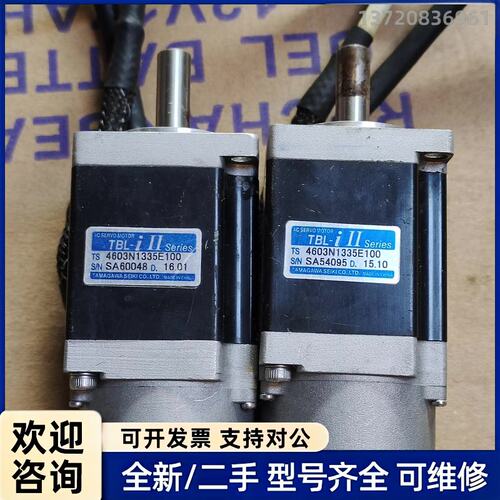 询价多摩川电机 TS4603N1335E100，成色可以，如图所