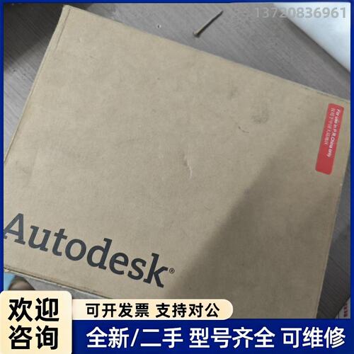 询价Autodesk Inventor Professional