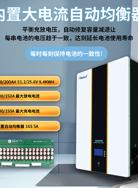 Ampinvt磷酸铁锂电池LifePo4家庭太阳能光伏储能51.2V100AH蓄电池