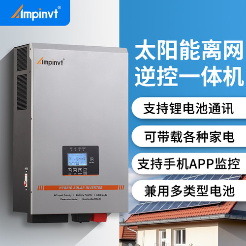 工频纯正弦波太阳能房车逆变器
