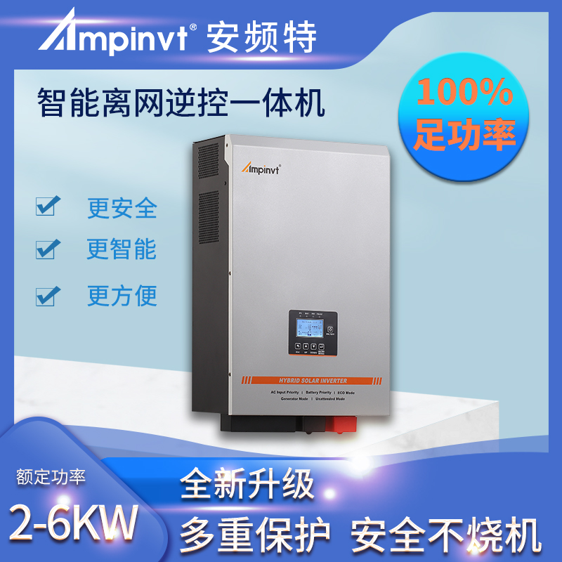 工频纯正弦波太阳能房车逆变器12V48V锂电池3000W6000W控制一体机