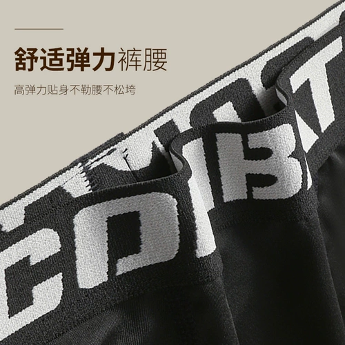 Мужские удерживающие тепло утепленные демисезонные высокие штаны, эластичное спортивное термобелье, в обтяжку