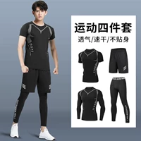 Комплект для спортзала