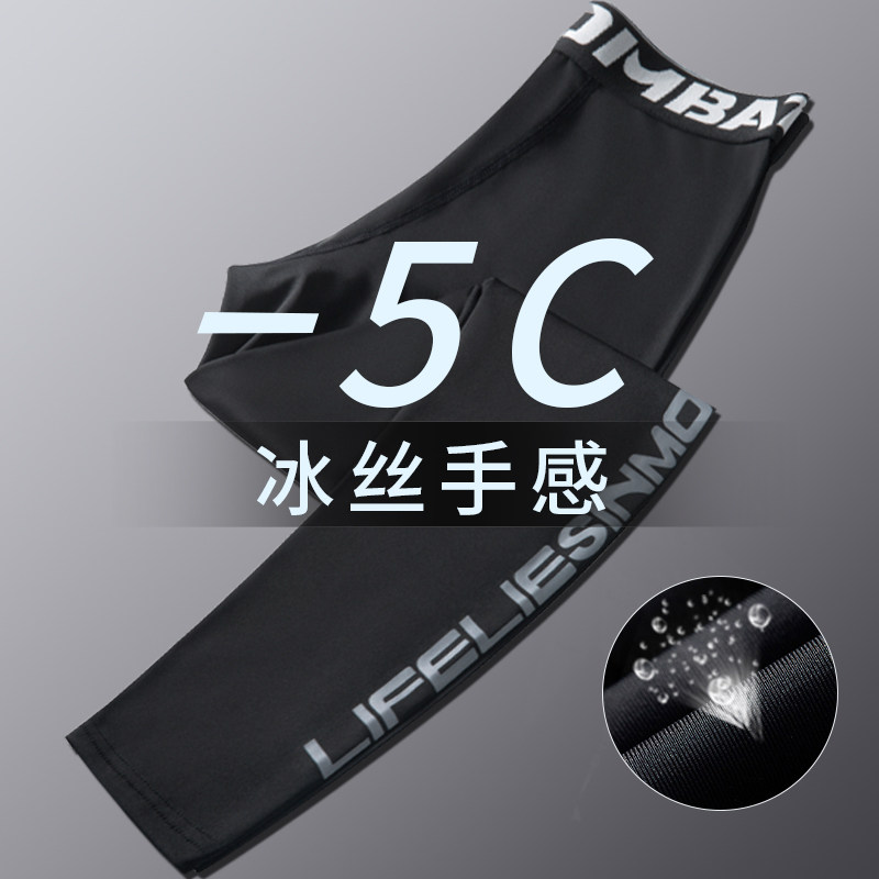 速发裤身打身健丝袜裤套装男速干衣紧底衣服运动训练跑步篮球弹力