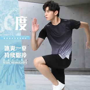 晨跑步篮球训练房短裤 T恤快干运动服套装 短袖 健身衣服男冰丝夏季