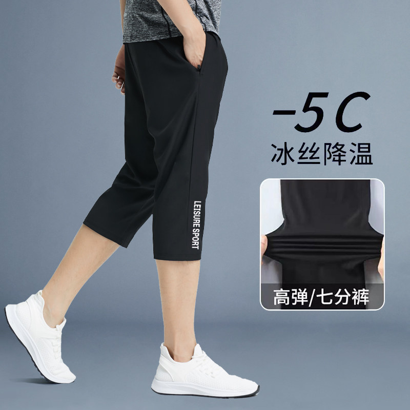 速发运短七分裤男士动裤裤套装夏季干速宽松休闲7分裤子透气高弹