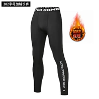 302 буквы плюс бархатные брюки