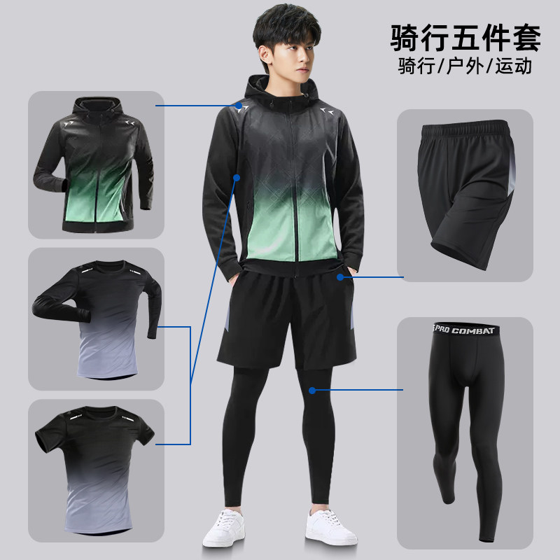 跑步运动套装男款速干紧身健身衣服秋冬季晨跑训练骑行健身房装备